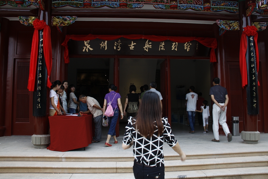 2 古船馆入口处.jpg 2 古船馆入口处.jpg