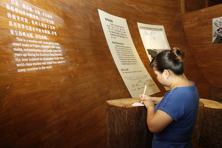 9 二楼入口香料木展示区.jpg 9 二楼入口香料木展示区.jpg